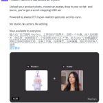 ​HeyGen重磅推出UGC广告数字人，数字人+产品图片生成产品介绍视频