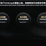 华为发布盘古大模型5.5：五大基础模型升级 深度思考模型将上线