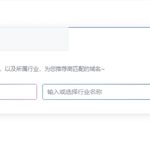 火山引擎上线”AI 智能推荐域名”功能