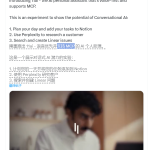 ElevenLabs隆重推出AI语音助理11ai：语音优先并支持集成MCP