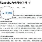 你的答案能听了！秘塔AI搜索宣布上线“听讲解” 功能