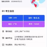 各地高考分数线公布！QQ浏览器“AI高考通”上线高考志愿报告功能