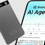 出门问问发布Agentic AI软硬结合产品TicNote 内置Shadow AI技术