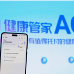蚂蚁集团加速推进AI医疗健康，推出全新大模型应用「AQ」