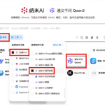 迅雷发布下载MCP服务 一句话让Al自动下载