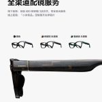 小米AI眼镜发布：1999元起 支持超级小爱、看一眼支付等功能