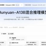 「6月27日AI日报」腾讯开源轻量级混元-A13B模型；可灵AI推“视频音效”功能