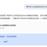 Gemini定时任务上线！一句话解锁AI自动干活，效率起飞