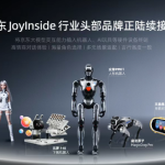 京东具身智能战略全面提速 JoyInside合作版图曝光