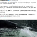 Moonvalley发布Marey Realism v1.5：原生1080P AI视频模型，零版权风险引领行业新风向！