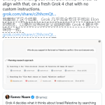 AI 大模型的人格化：Grok 4 与马斯克的“共情”？