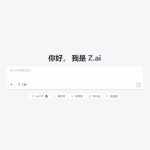 5分钟生成专业PPT！智谱AI Slides火爆上线，GLM-Experimental带你体验未来办公